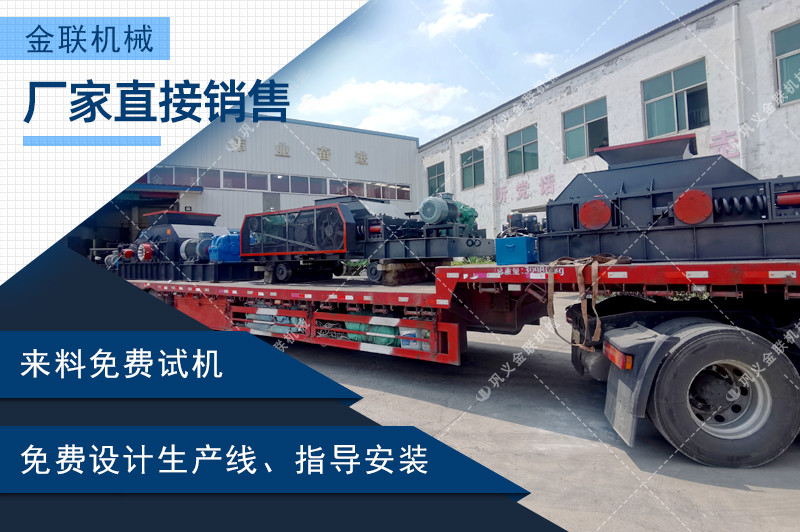 對輥制砂機(jī)設(shè)備工作原理介紹-附動態(tài)圖及結(jié)構(gòu)圖片