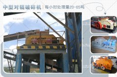 中型石英石制砂機(jī)的產(chǎn)量是多少，一臺(tái)多少錢？