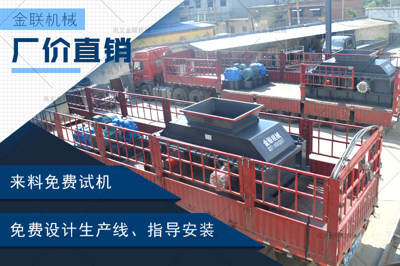 風(fēng)化砂制砂機1