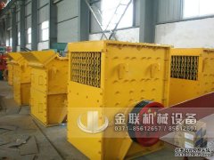 箱式破碎機出現(xiàn)晃動的現(xiàn)象該怎么辦