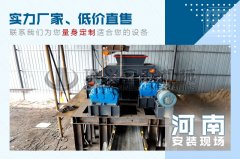 中型輥式超細(xì)粉機(jī)多少錢一臺(tái)，它的優(yōu)點(diǎn)有哪些？