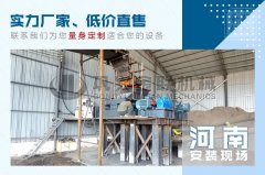 小型河卵石制砂機的產量是多少，哪個廠家好？